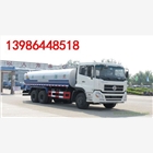 東風天龍后雙橋灑水車   廠家直銷